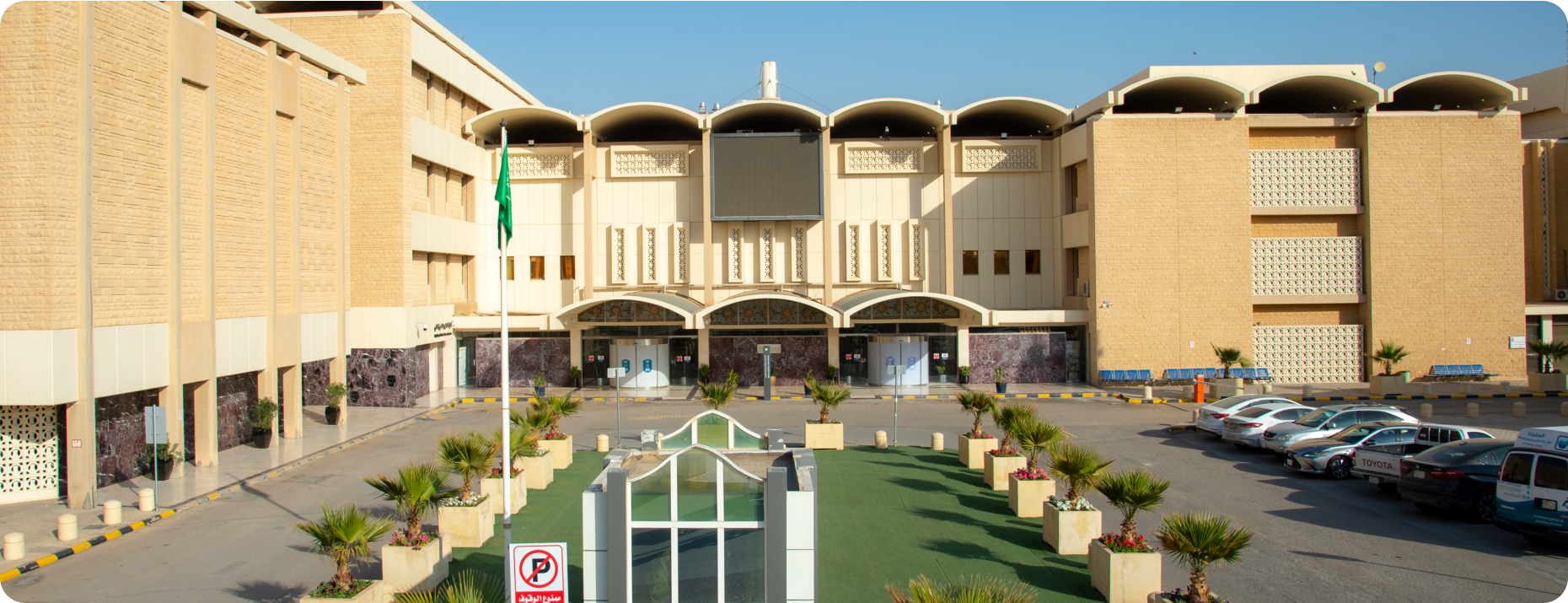 King Saud University